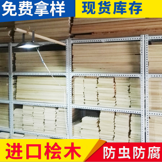 天然裝飾檜木家具材料板材圖片/天然裝飾檜木家具材料板材樣板圖 (1)