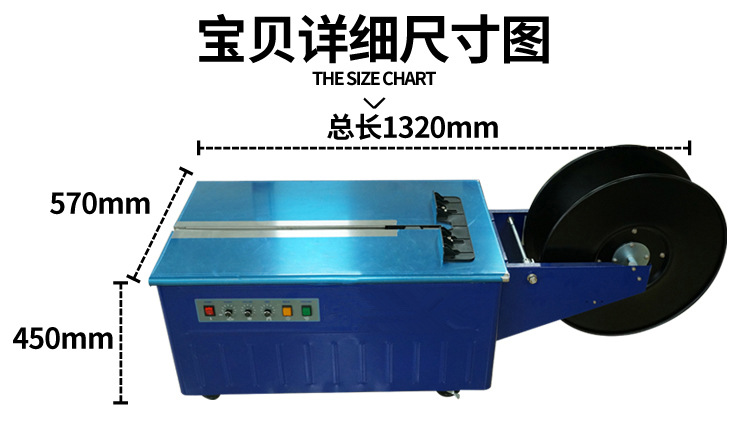 惠州市打包机包装带打包机pp带自动打包厂家