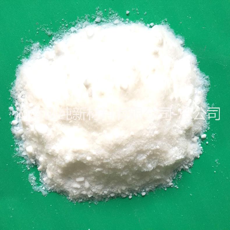 功能性環(huán)保合金鍺粉造粒*粉_湖南合金鍺粉供應(yīng)商