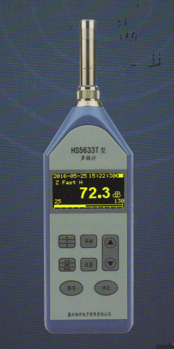 HS5633T型升級(jí)計(jì)