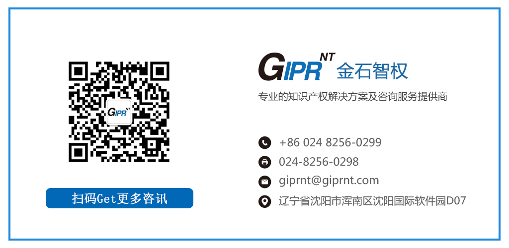 企業(yè)知識產(chǎn)權(quán)圖片/企業(yè)知識產(chǎn)權(quán)樣板圖 (4)