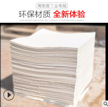 工業(yè)毛氈廠家圖片/工業(yè)毛氈廠家樣板圖 (4)