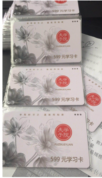教育學習卡圖片/教育學習卡樣板圖 (2)