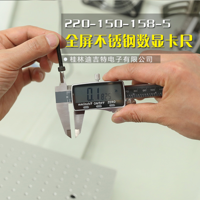 220-150-158-5全屏不圖片