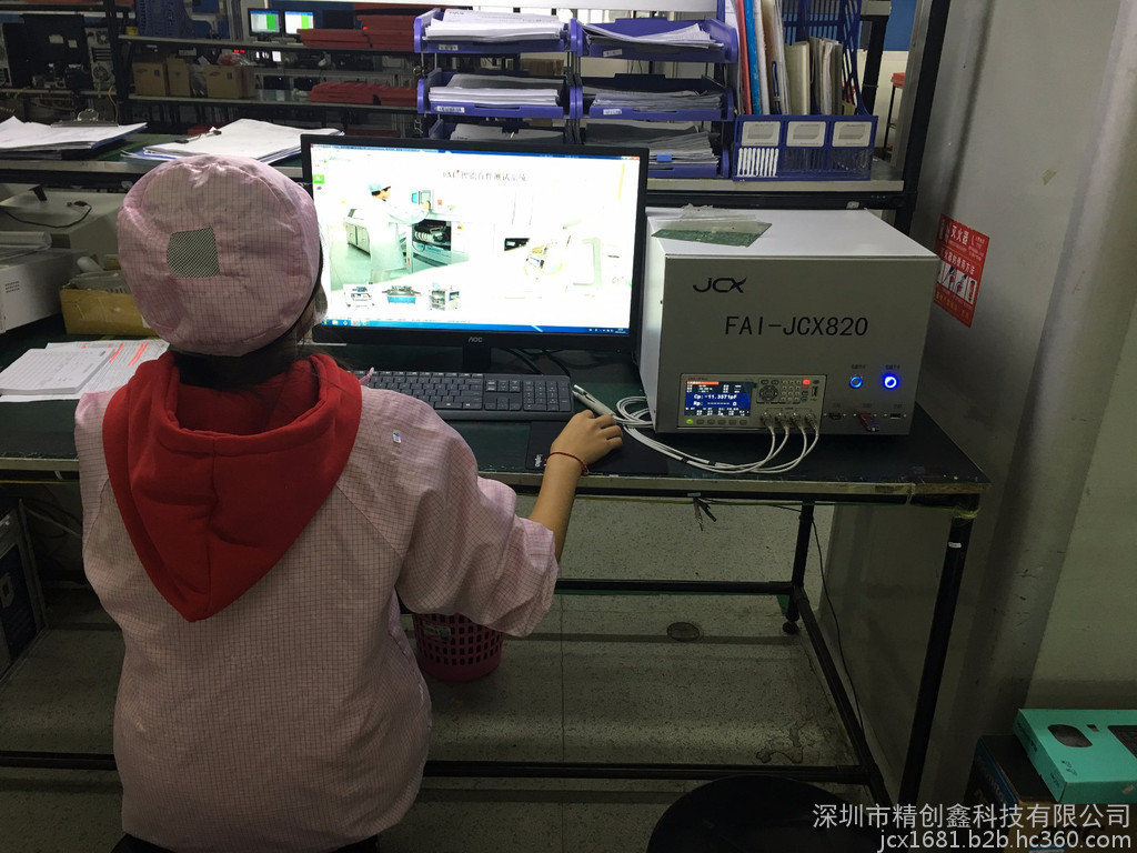SMT首件測試儀（FAI) 減員增率 提升品質