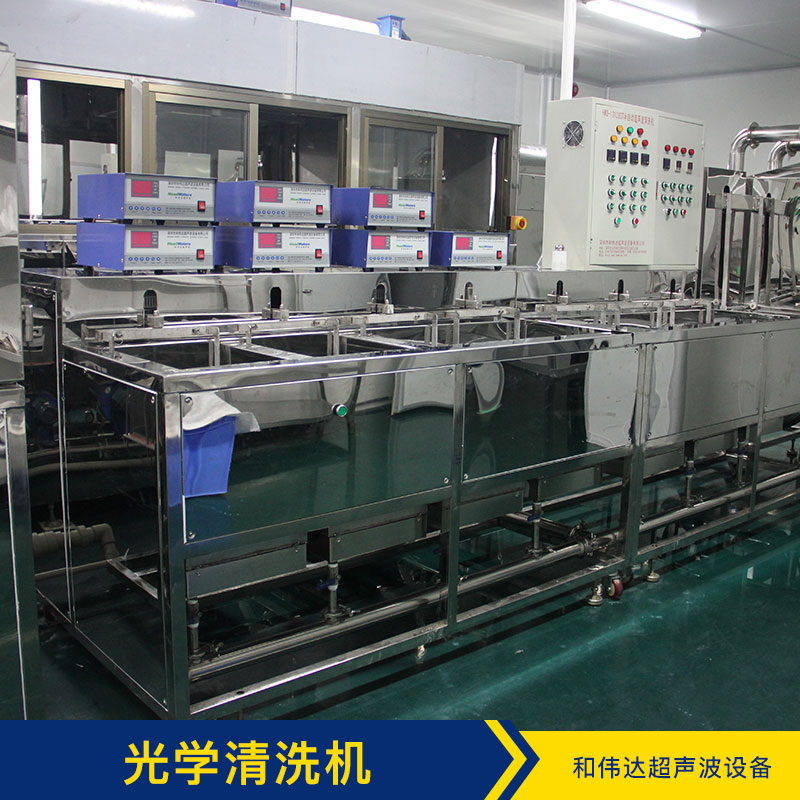 光學(xué)清洗機(jī)圖片/光學(xué)清洗機(jī)樣板圖 (4)