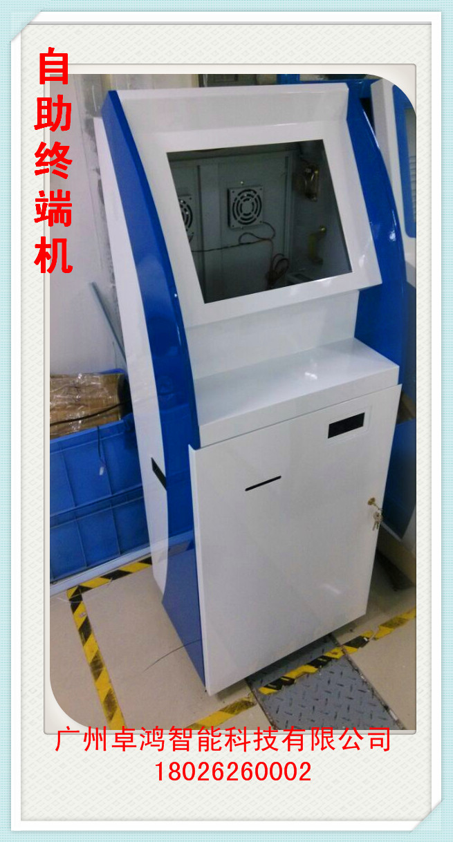 自助終端機(jī)圖片/自助終端機(jī)樣板圖 (1)