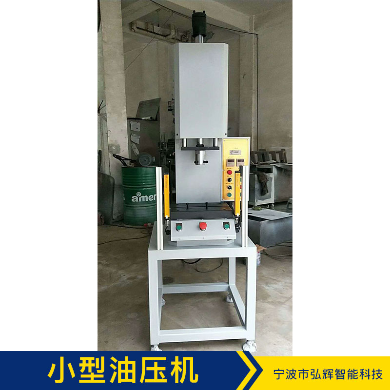 河北單柱小型油壓機(jī)廠家圖片/河北單柱小型油壓機(jī)廠家樣板圖 (2)