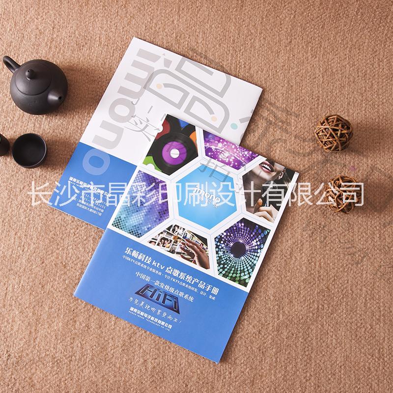 畫冊(cè)印刷圖片/畫冊(cè)印刷樣板圖 (2)