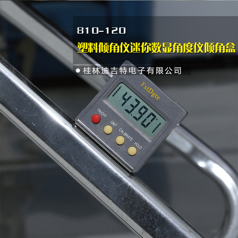 810-120塑料傾角儀迷你數(shù)顯圖片/810-120塑料傾角儀迷你數(shù)顯樣板圖 (3)