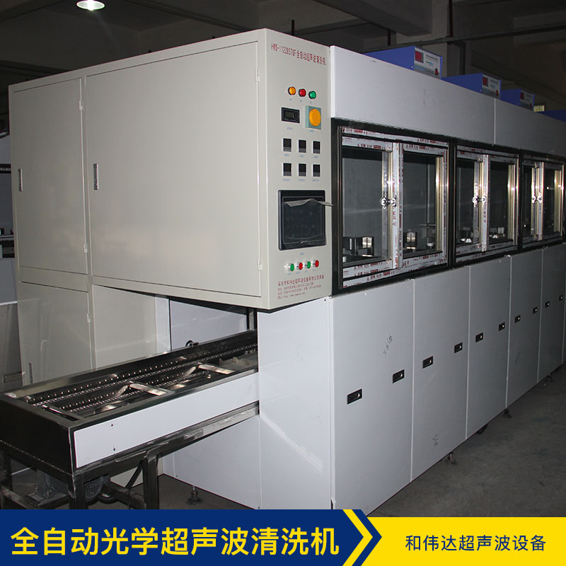 深圳超聲波清洗機(jī)廠家供應(yīng)批發(fā)報(bào)價(jià)電話圖片