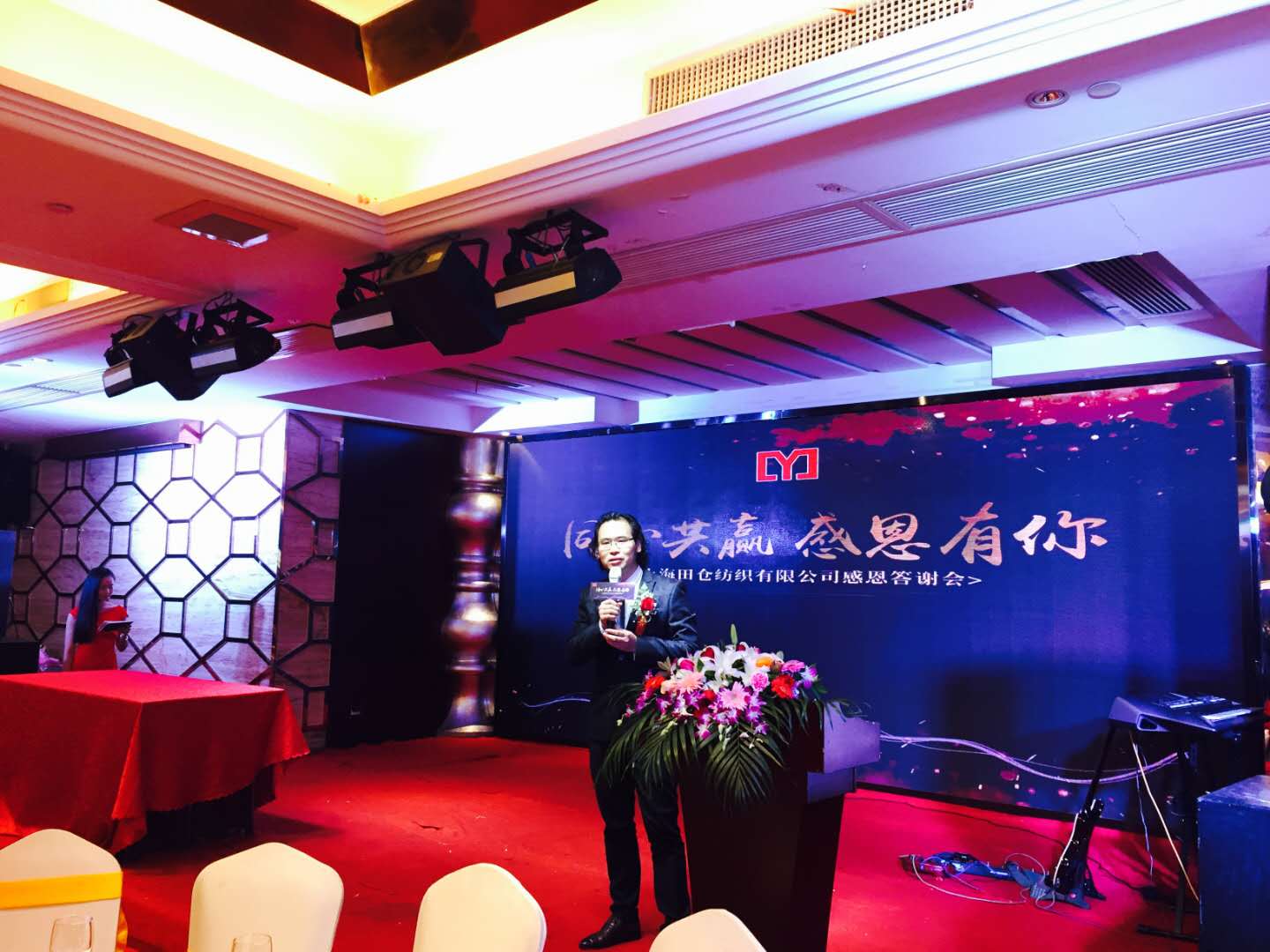 上海哪家年會活動策劃公司專業(yè)