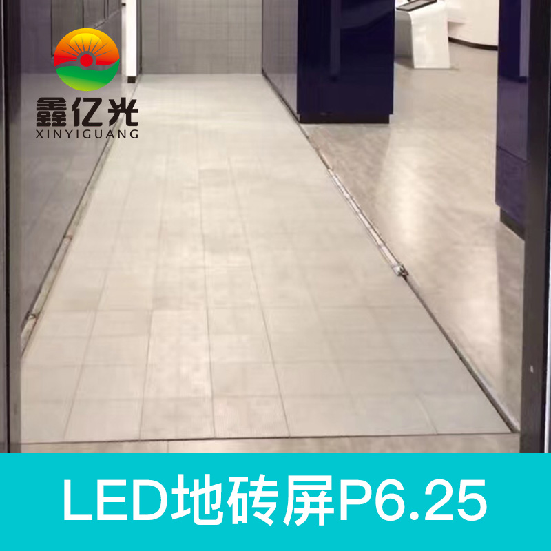 深圳市东莞LED显示器厂家厂家广州LED地砖屏供应商 东莞LED显示器厂家 广州LED地砖屏批发商