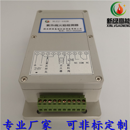 燃氣燃油XLZJ-102B 紫外圖片/燃氣燃油XLZJ-102B 紫外樣板圖 (2)