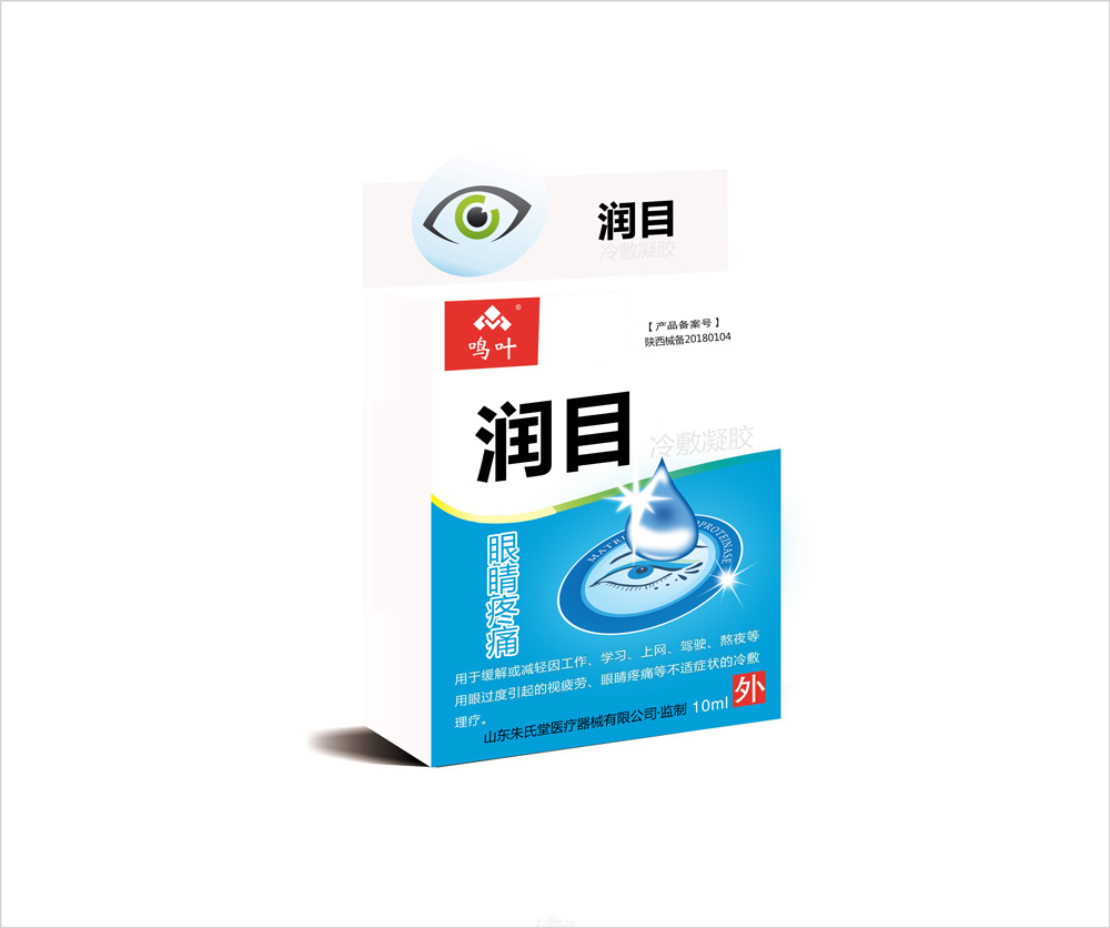 鳴葉潤目系列凝膠圖片/鳴葉潤目系列凝膠樣板圖 (3)