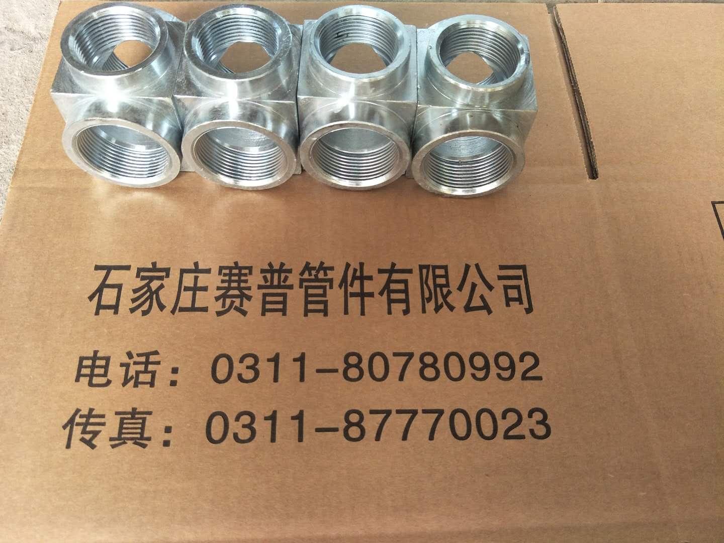 賽普DN40消防氣體滅火高壓管件圖片