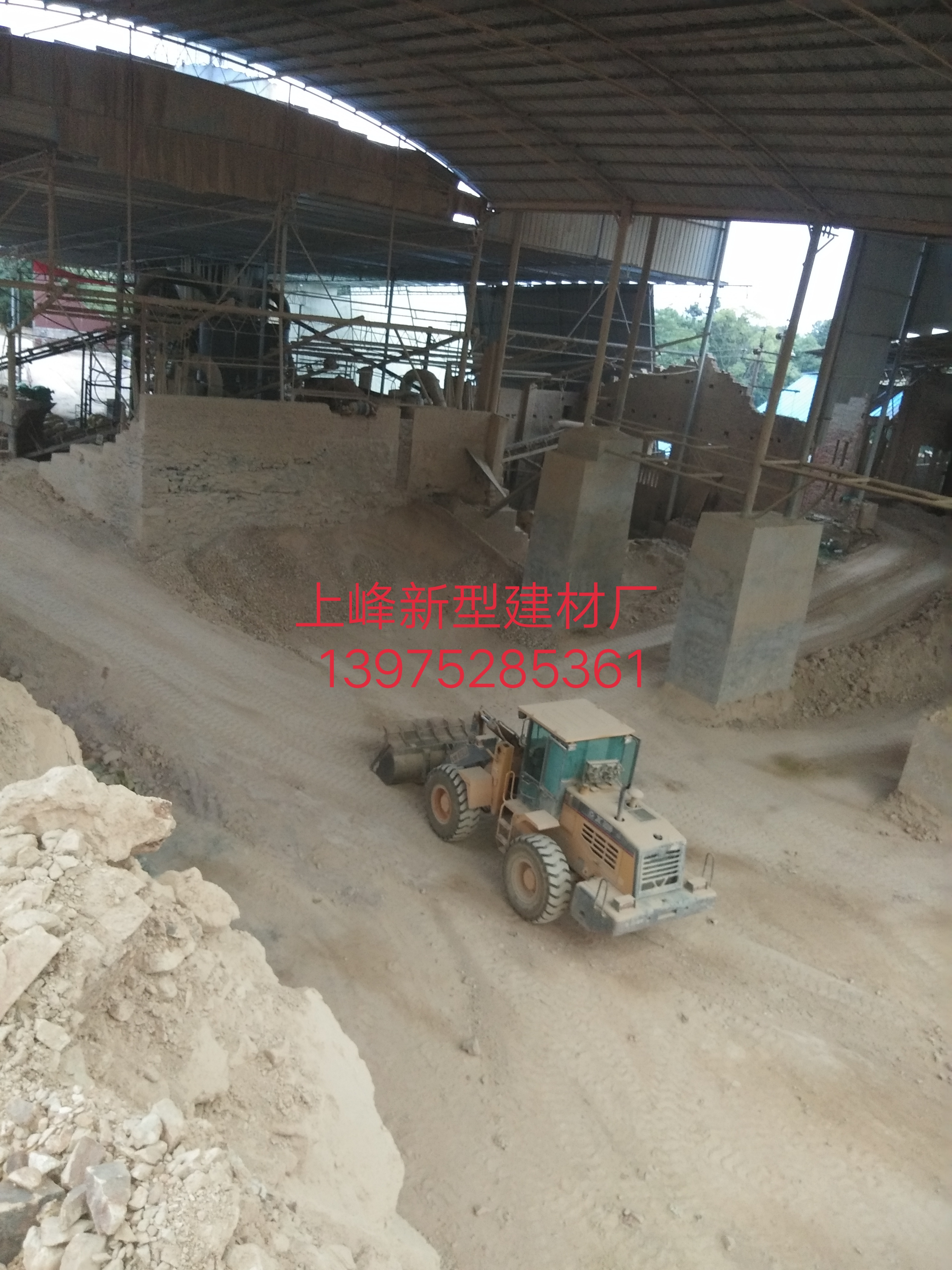 抗裂防水膨脹劑圖片/抗裂防水膨脹劑樣板圖 (4)
