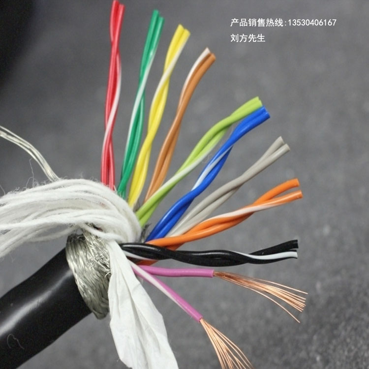 20芯柔性拖鏈電纜TRVSP10×2×0.2平方雙絞*防油耐彎折線纜