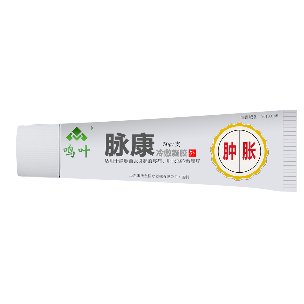 鳴葉膚康冷敷凝膠瘙癢靜脈曲張系列圖片/鳴葉膚康冷敷凝膠瘙癢靜脈曲張系列樣板圖 (1)