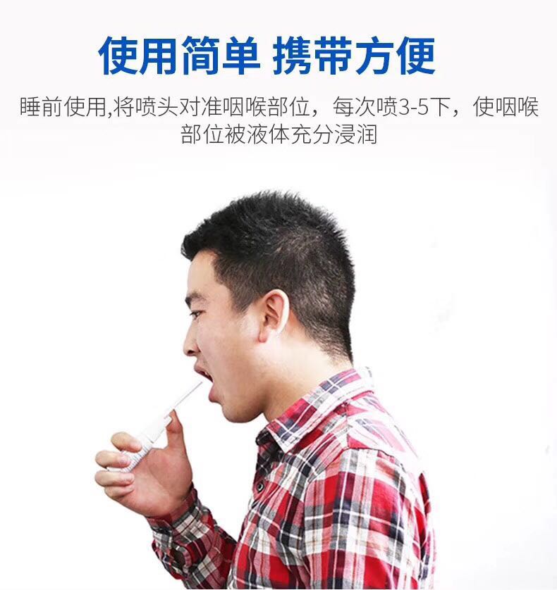 止鼾器圖片/止鼾器樣板圖 (4)