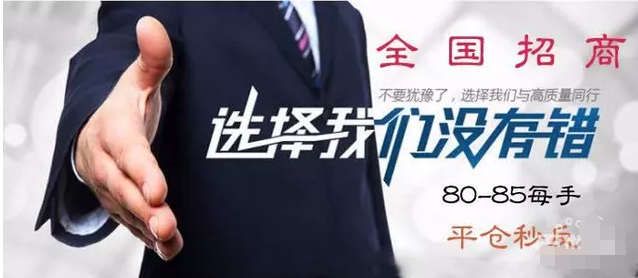 威石資本 招商加盟圖片/威石資本 招商加盟樣板圖 (2)