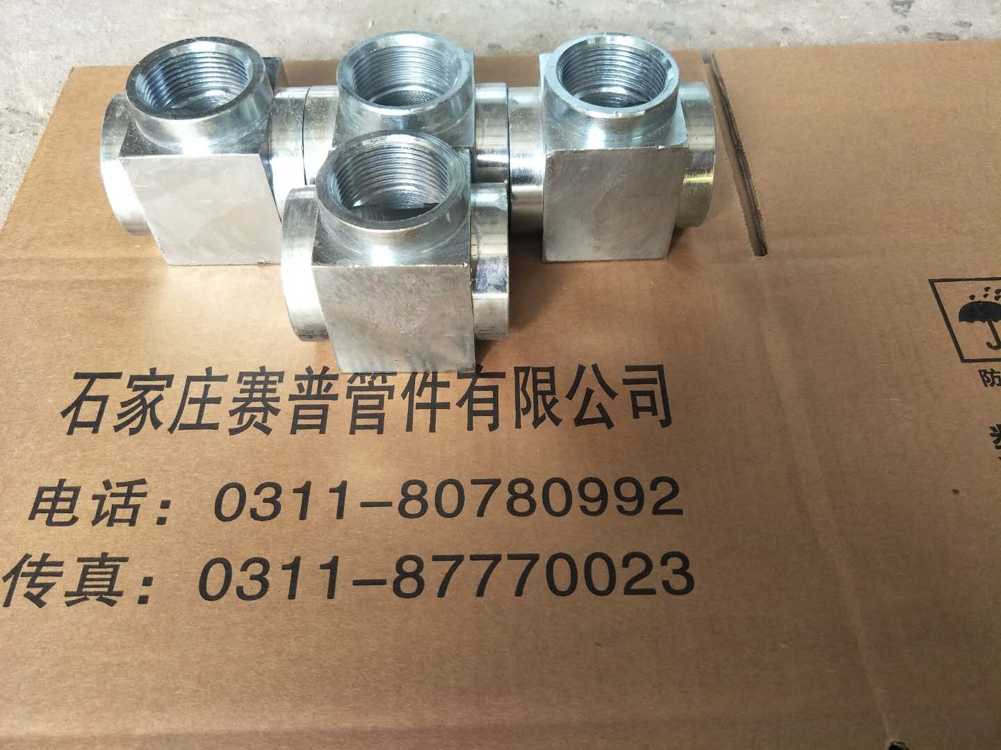 氣體滅火管件圖片