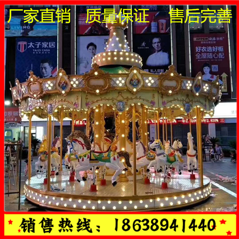 網(wǎng)紅旋轉(zhuǎn)木馬游樂設(shè)備圖片/網(wǎng)紅旋轉(zhuǎn)木馬游樂設(shè)備樣板圖 (4)