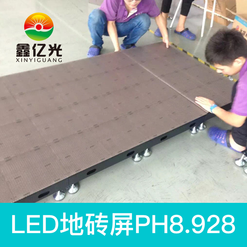 LED地磚屏PH8.928銷售