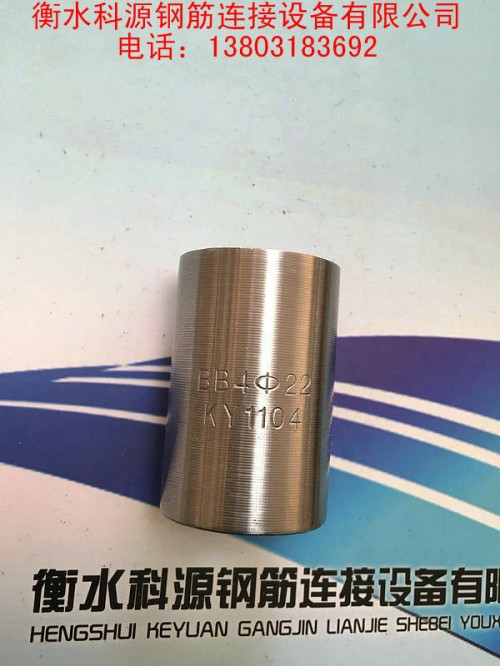 鋼筋直螺紋套筒圖片/鋼筋直螺紋套筒樣板圖 (3)