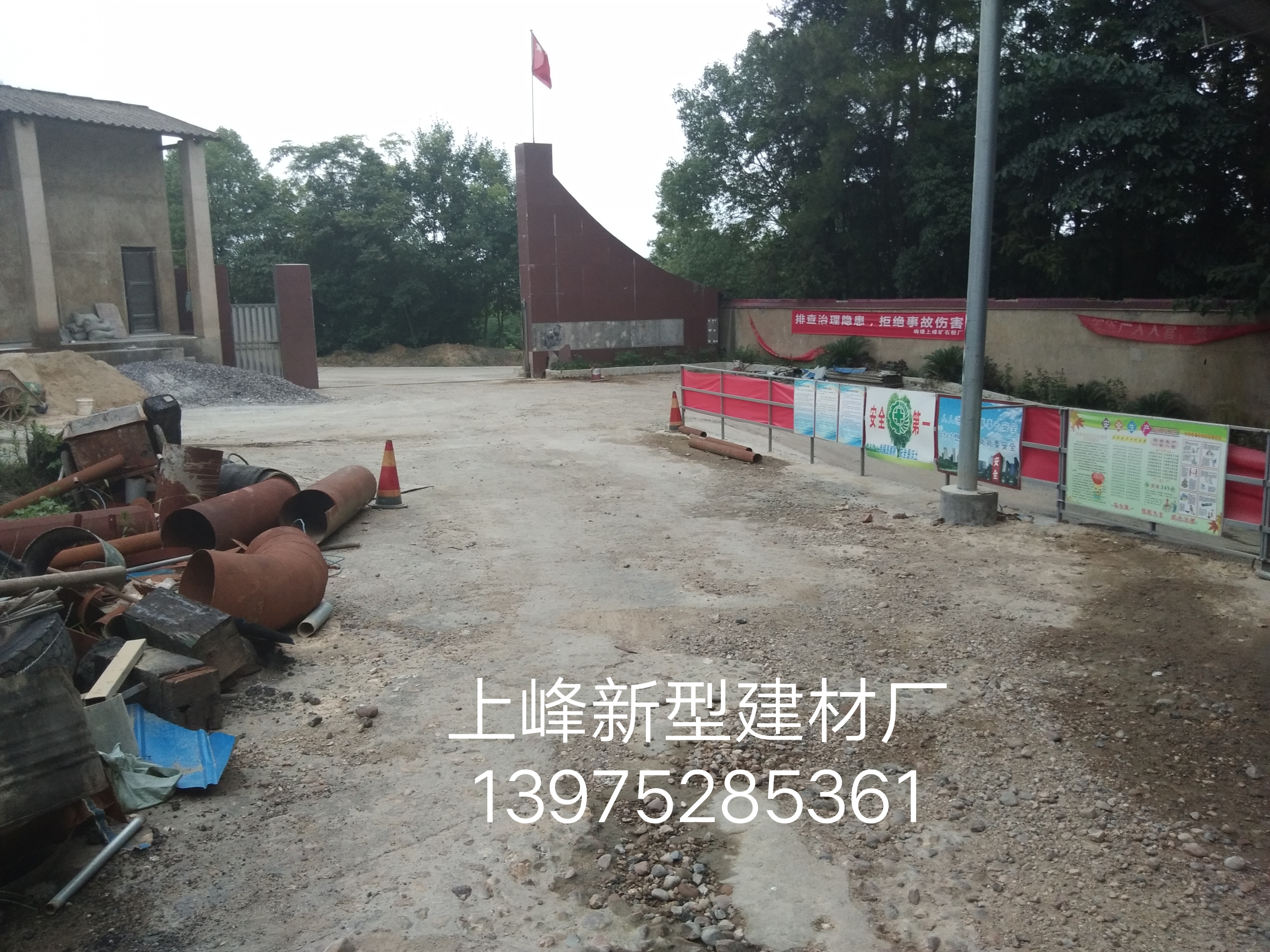 膨脹劑圖片/膨脹劑樣板圖 (4)