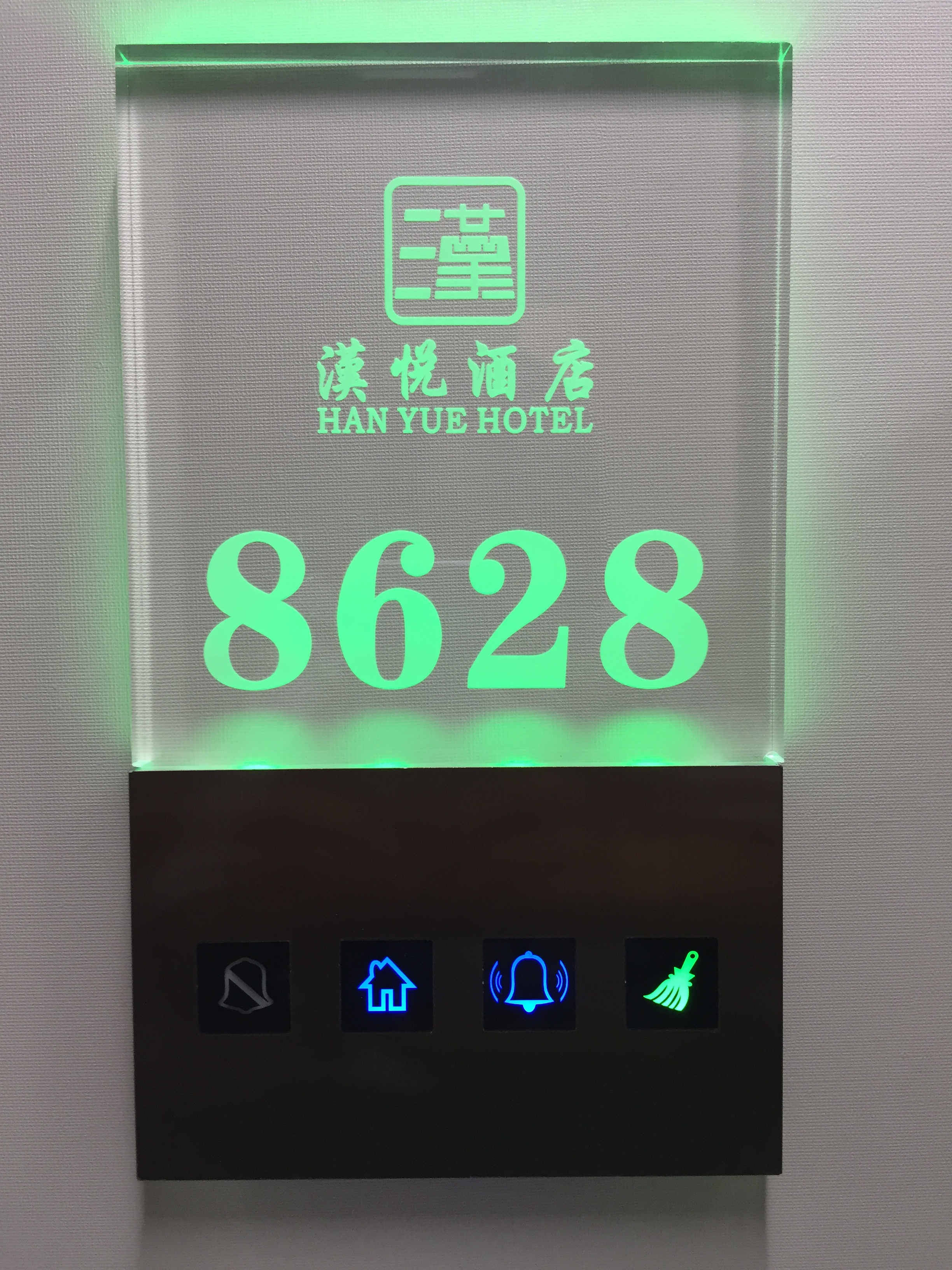 酒店智能門牌圖片/酒店智能門牌樣板圖 (4)