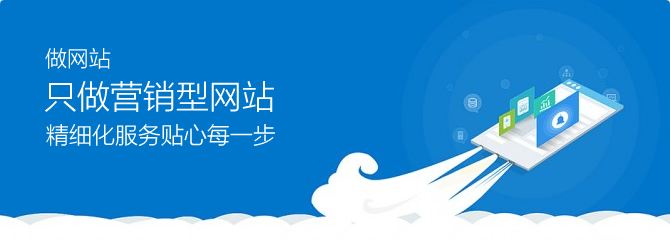營(yíng)銷型網(wǎng)站圖片/營(yíng)銷型網(wǎng)站樣板圖 (1)