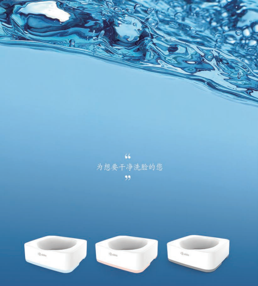 負(fù)離子導(dǎo)入導(dǎo)出面部排毒潔面儀圖片/負(fù)離子導(dǎo)入導(dǎo)出面部排毒潔面儀樣板圖 (1)