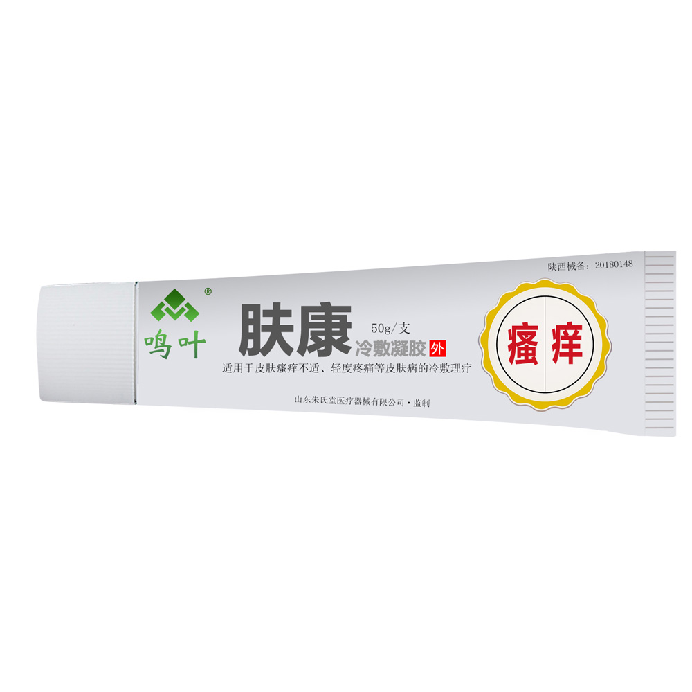 鳴葉膚康冷敷凝膠瘙癢靜脈曲張系列圖片/鳴葉膚康冷敷凝膠瘙癢靜脈曲張系列樣板圖 (4)