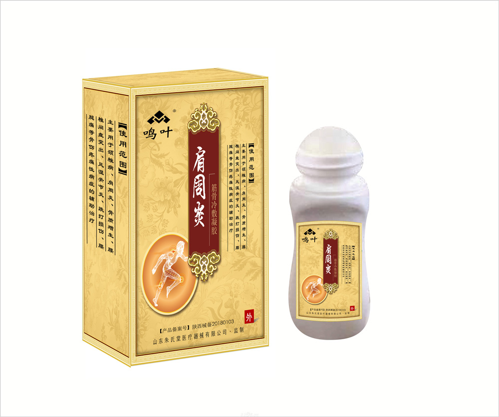 筋骨圖片/筋骨樣板圖 (4)