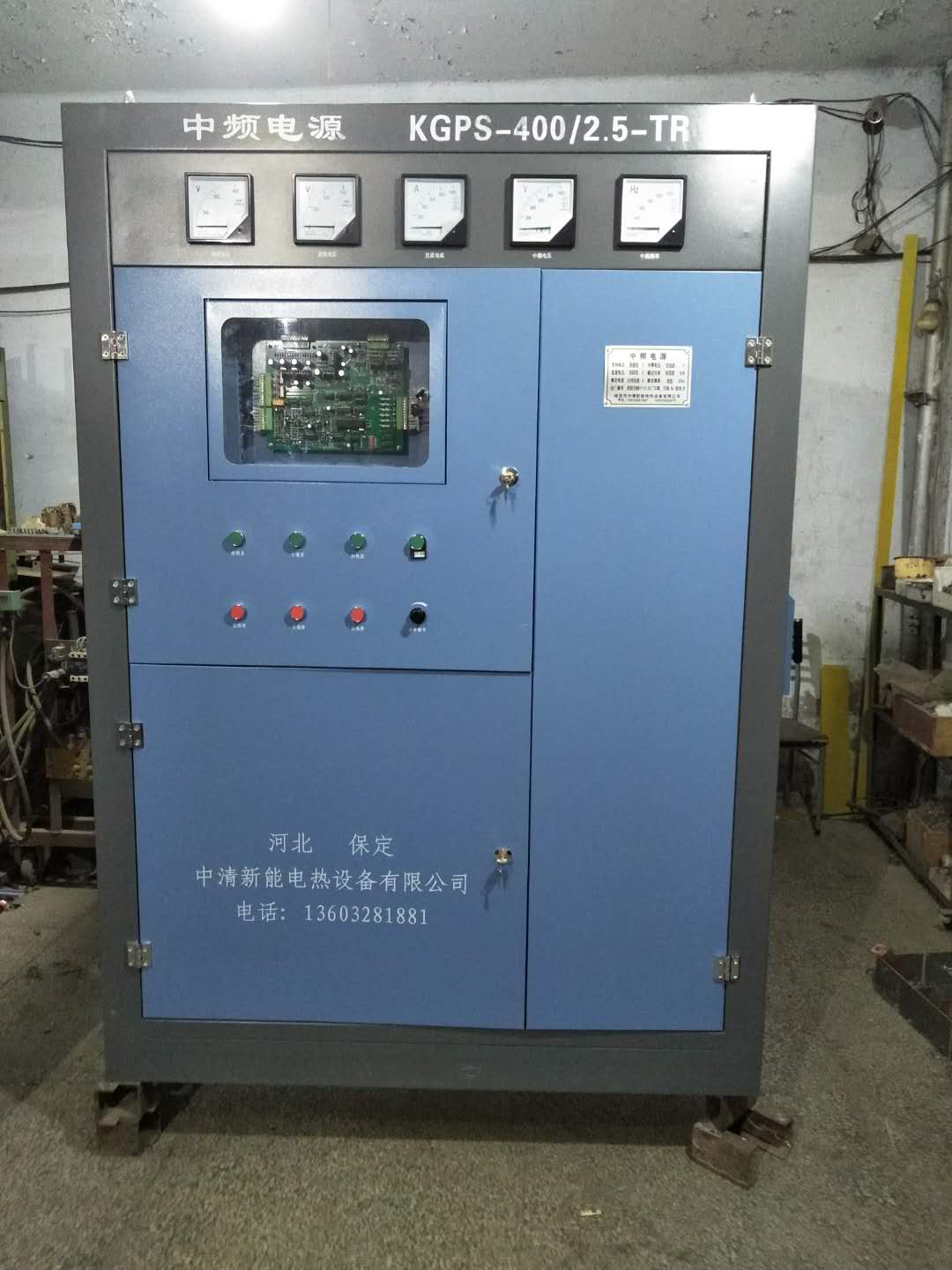 供應(yīng)中頻感應(yīng)加熱系列-齒輪和軸類淬火