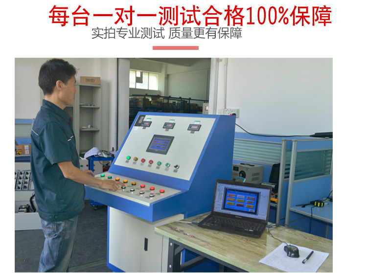消防自動巡檢圖片/消防自動巡檢樣板圖 (3)