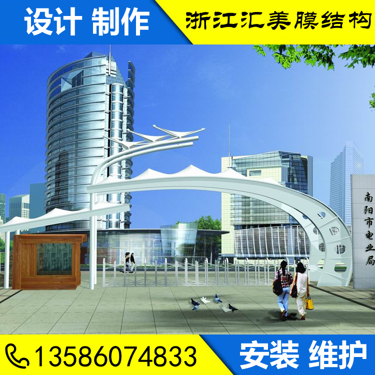 膜結構停車棚電動車棚張拉膜景觀棚圖片/膜結構停車棚電動車棚張拉膜景觀棚樣板圖 (2)