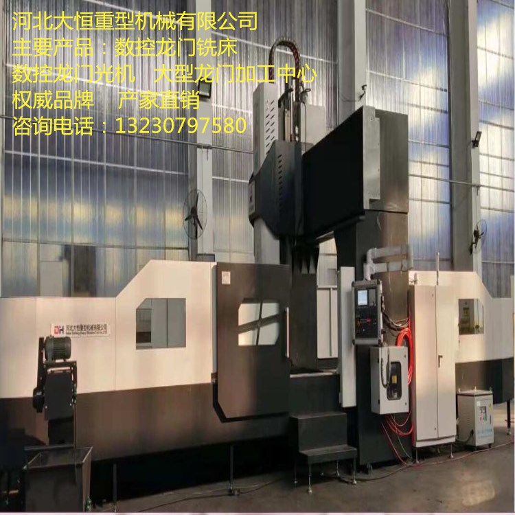 數(shù)控龍門銑床圖片/數(shù)控龍門銑床樣板圖 (1)