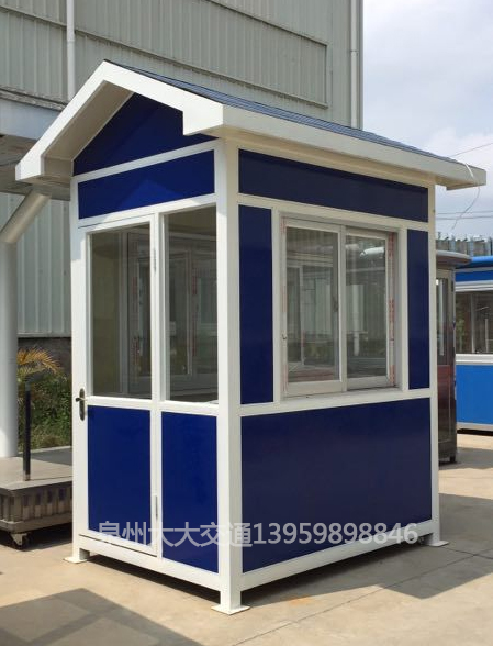 保安崗亭圖片/保安崗亭樣板圖 (2)