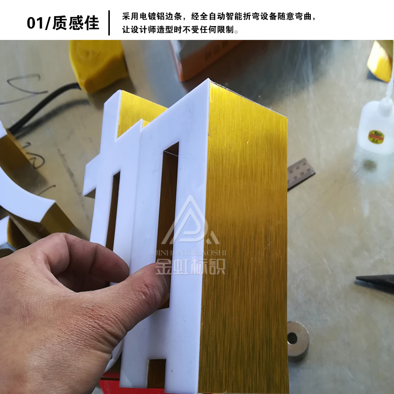 無邊發(fā)光字圖片/無邊發(fā)光字樣板圖 (3)