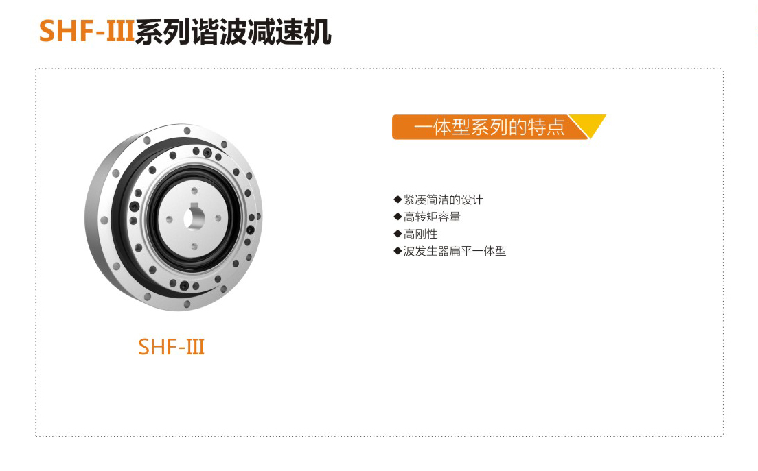 減速器圖片/減速器樣板圖 (4)
