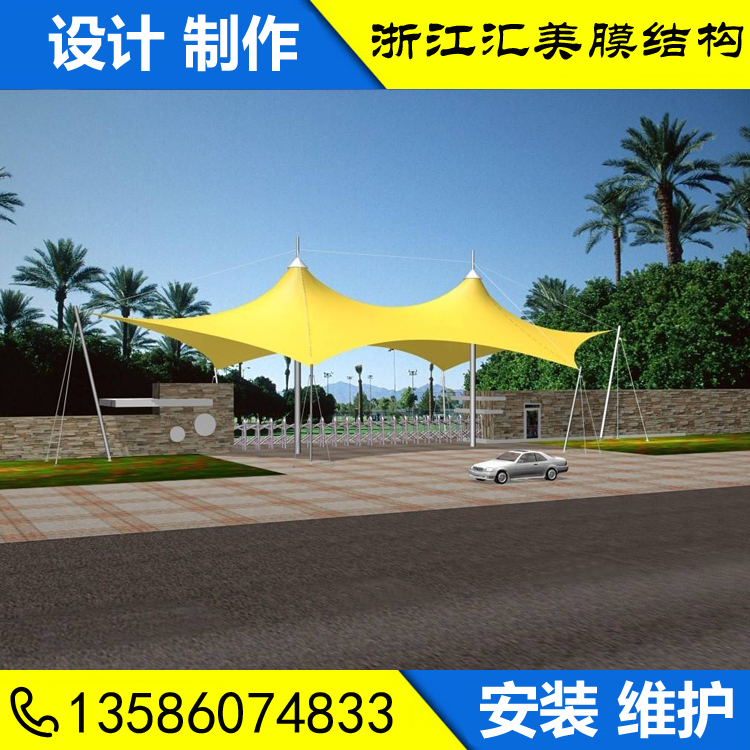 膜結構停車棚電動車棚張拉膜景觀棚圖片/膜結構停車棚電動車棚張拉膜景觀棚樣板圖 (3)