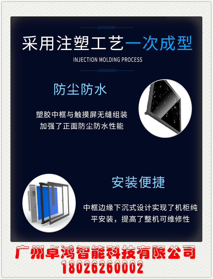 19寸工业显示器供货商，40寸工业显示器供货商，84寸工业显示器供货商图片