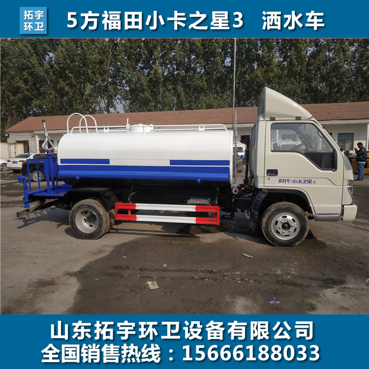 5方灑水車圖片/5方灑水車樣板圖 (2)