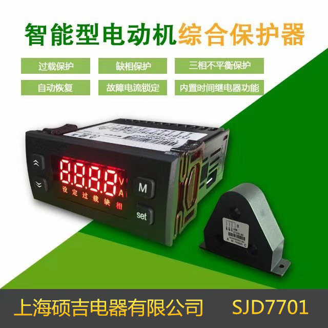電機保護器圖片/電機保護器樣板圖 (2)