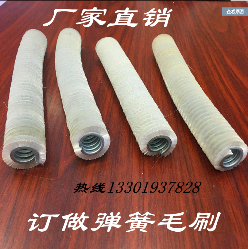 彈簧刷供應商， 彈簧刷生產廠家， 彈簧刷廠家定制， 彈簧刷廠家電話，上海彈簧刷廠 彈 彈簧刷