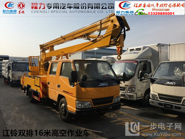 高空作業(yè)車圖片/高空作業(yè)車樣板圖 (3)