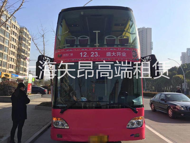 江浙巴士租赁公司双层巴士出租服务 上海观光BUS租赁 租红色观光敞篷BUS车 广告巡游租赁