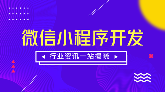 泉州市泉州app开发_手机软件开发厂家